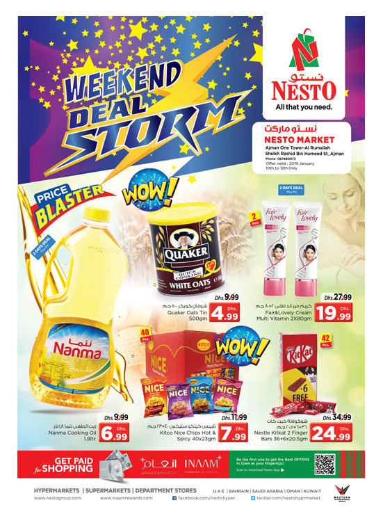 Weekend Grabs - Al Rumailah, Ajman