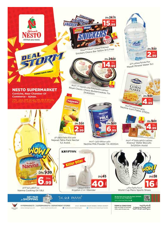 Weekend Grabs - Karama Corniche