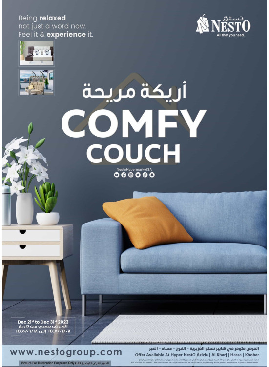 Comfy Couch - Al Aziziah, Al Kharaj, Hassa & Al Khobar
