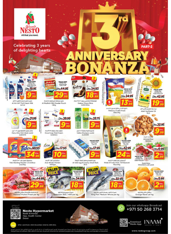 Weekend Offers - Nadd Al Hamar