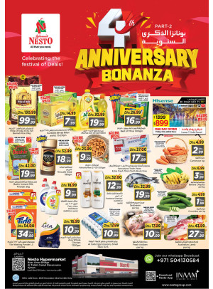 Weekend Grabs - Al Tallah, Ajman
