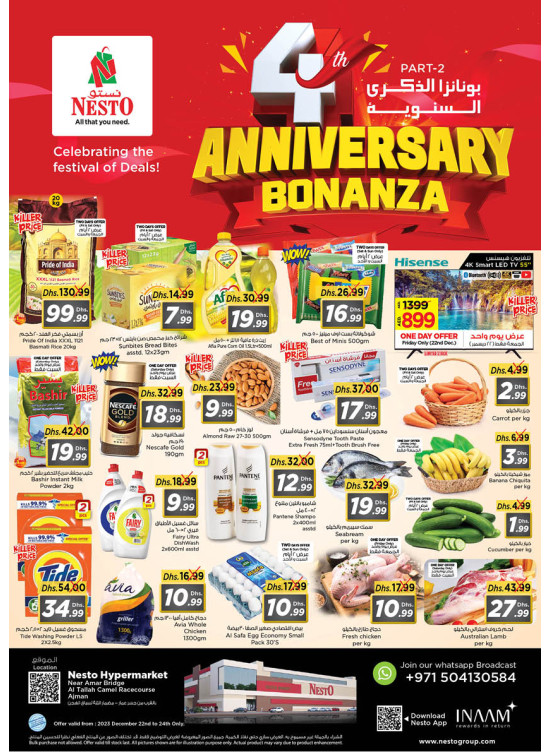 Weekend Grabs - Al Tallah, Ajman