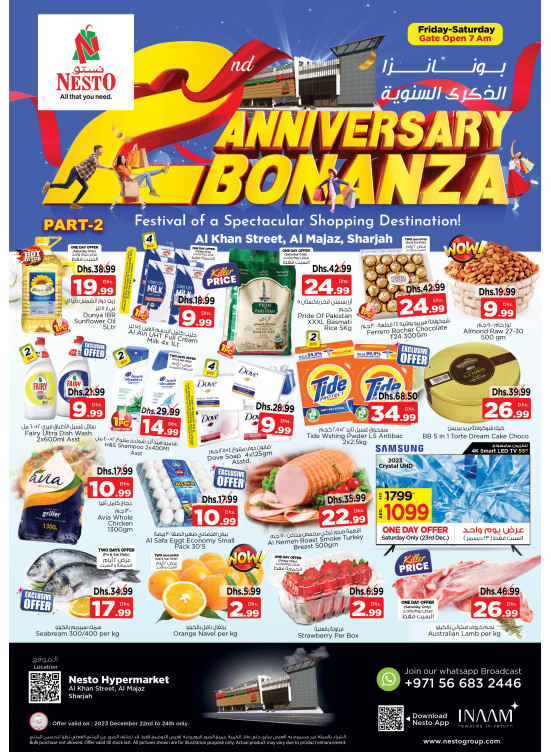 Weekend Grabs - Al Khan, Sharjah