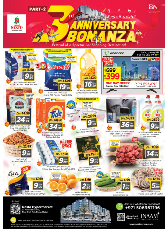 Weekend Grabs - Burj Nahar Mall, Dubai