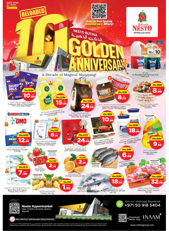 Weekend Grabs - Butina, Sharjah