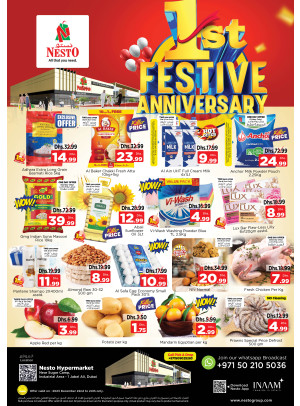Weekend Grabs - Jabel Ali