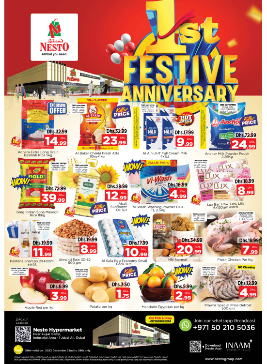 Weekend Grabs - Jabel Ali