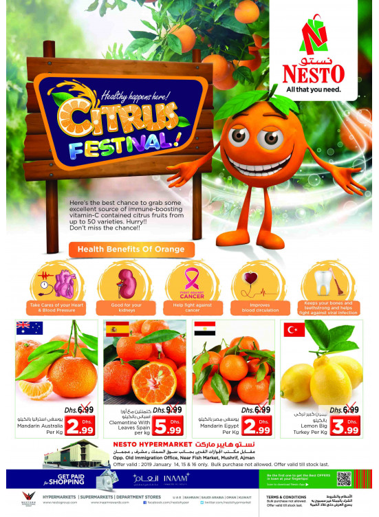 Midweek Deals - Mushrif