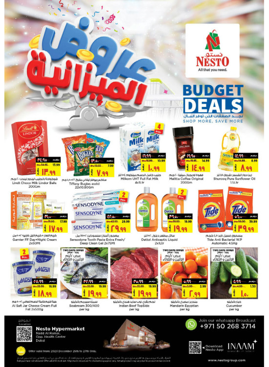 Midweek Deals - Nadd Al Hamar