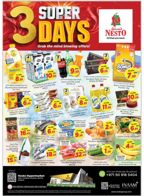 Midweek Deals - Butina, Sharjah