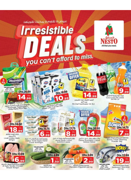 Midweek Deals - Arab Mall