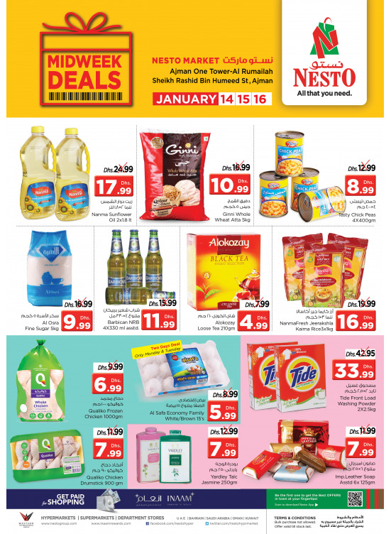 Midweek Deals - One Tower Al Rumailah