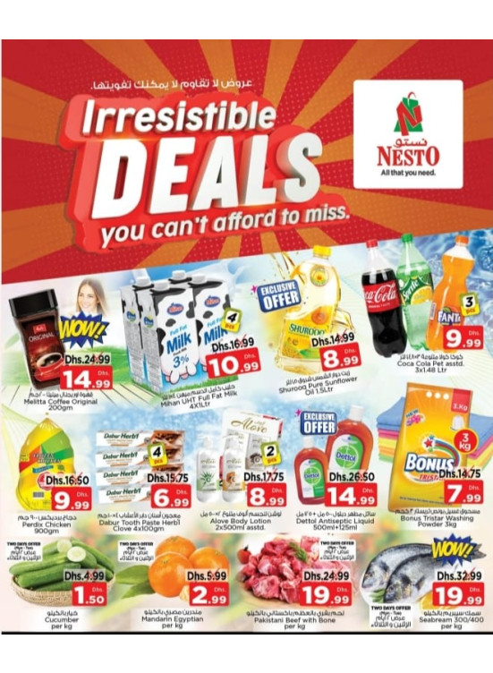 Midweek Deals - Al Tallah, Ajman
