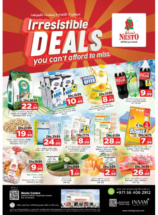 Midweek Deals - Ras Al Khaima