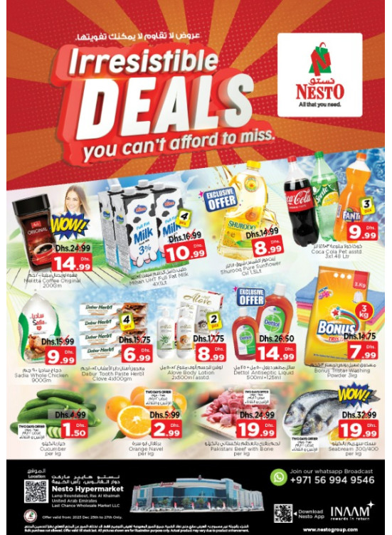 Midweek Deals - Lamp Roundabout, Ras Al Khaimah