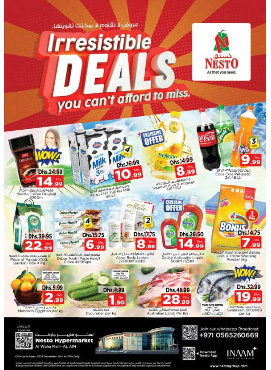 Midweek Deals - Al Waha Mall, Al Ain