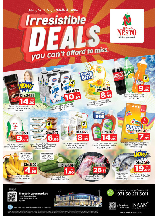 Midweek Deals  -  New Industrial Area