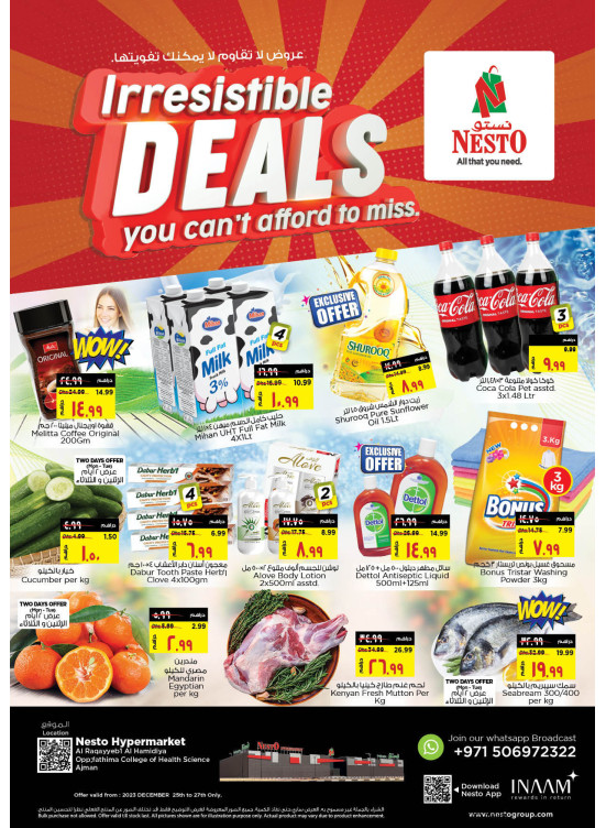 Midweek Deals - Al Raqayib