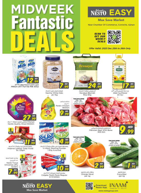 Midweek Deals - Karama Corniche, Ajman