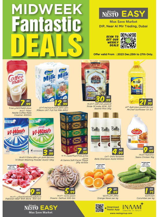 Midweek Deals - DIP