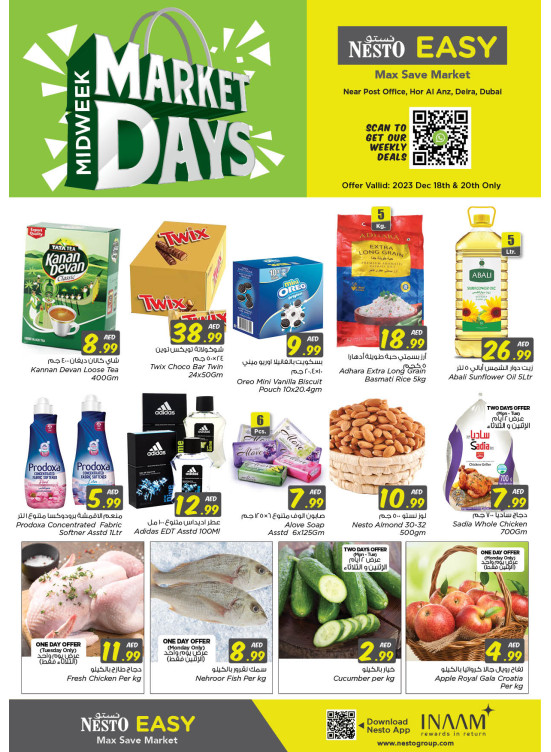 Midweek Deals - Hor Al Anz