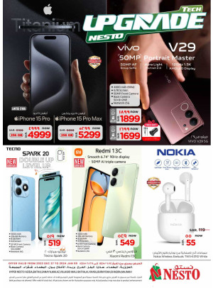 Tech Upgrade Deals - Riyadh & Qassim