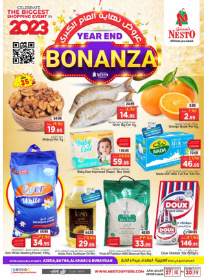 Year End Bonanza - Sanaya