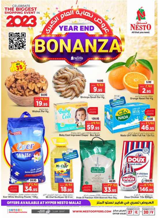 Year End Bonanza - Malaz