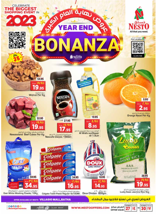 Year End Bonanza - Villagio Mall