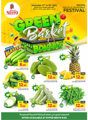 Green Basket Bonanza Offers