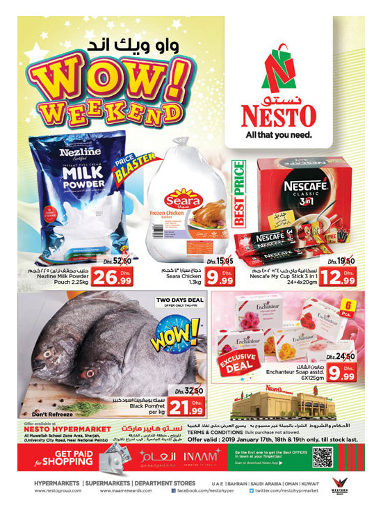 Weekend Grabs - Muweilih, Sharjah