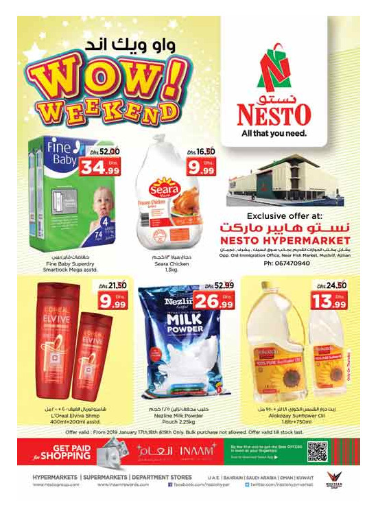 Weekend Grabs - Mushrif, Ajman