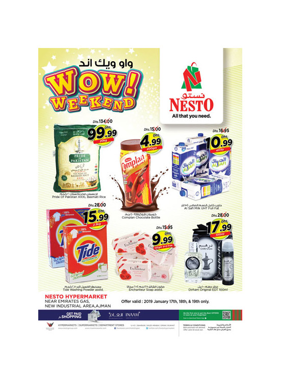 Weekend Grabs - Opp. GMC Hospital, Ajman