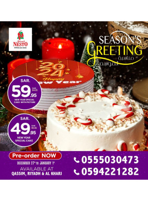 Season's Greetings - Riyadh & Qassim