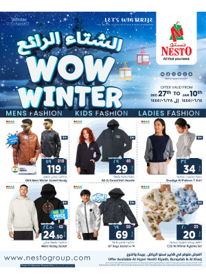 Wow Winter Offers - Riyadh, Qassim & Al-Kharj