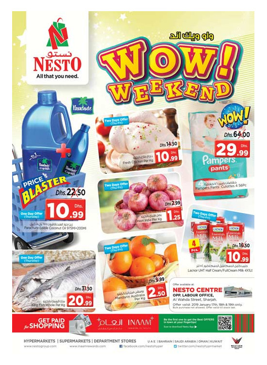 Weekend Grabs - Al Wahda