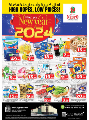 Weekend Deals - Mushrif, Ajman
