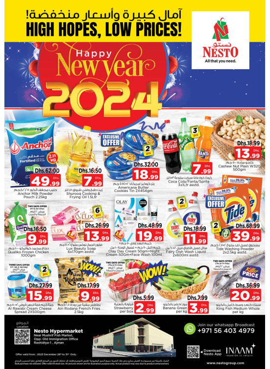 Weekend Deals - Mushrif, Ajman