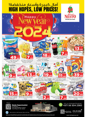Weekend Grabs - Jurf, Ajman