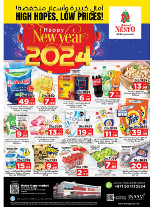 Weekend Grabs - Al Tallah, Ajman