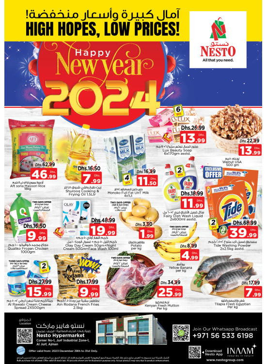 Weekend Grabs - Al Jurf Industrial Area, Ajman