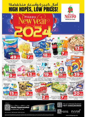 Weekend Grabs - Al Waha Mall, Al Ain