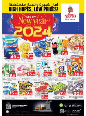 Weekend Grabs - Al Khan, Sharjah