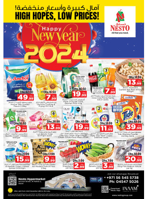 Weekend Grabs - ِAl Nahda 2, Dubai