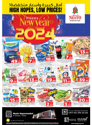 Weekend Grabs - Al Warsan, Dubai