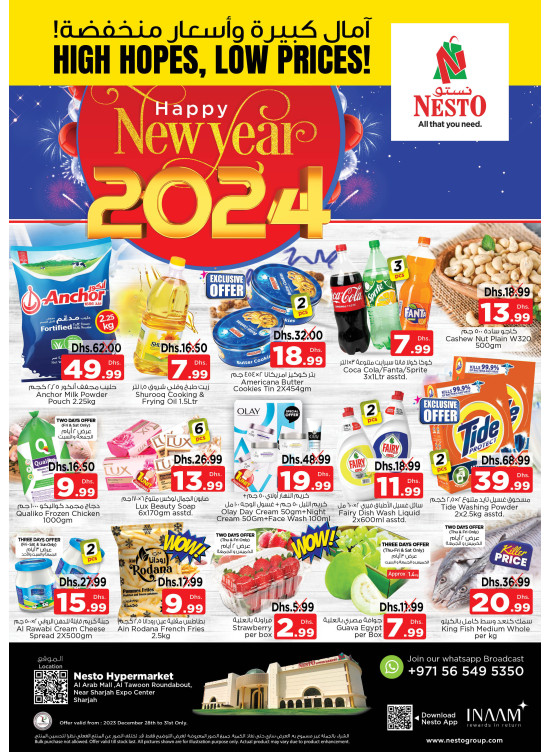 Weekend Grabs - Arab Mall