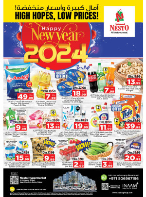 Weekend Grabs - Burj Nahar Mall, Dubai