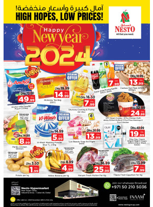 Weekend Grabs - Jebel Ali Industrial Area, Dubai