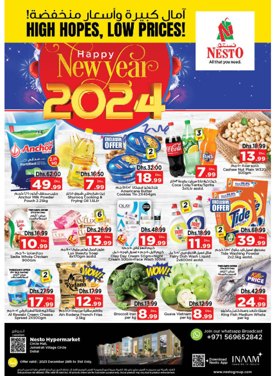 Weekend Grabs - Circle Mall, Dubai