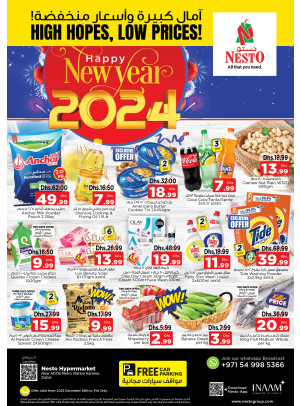Weekend Grabs - Al Karama, Dubai